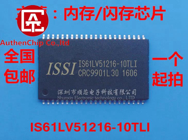 5pcs 100%    IS61LV51216-10TLI   ׼ ޸ SRAM Ĩ